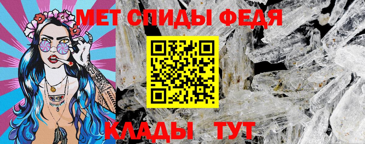 АМФ Premium Кунгур