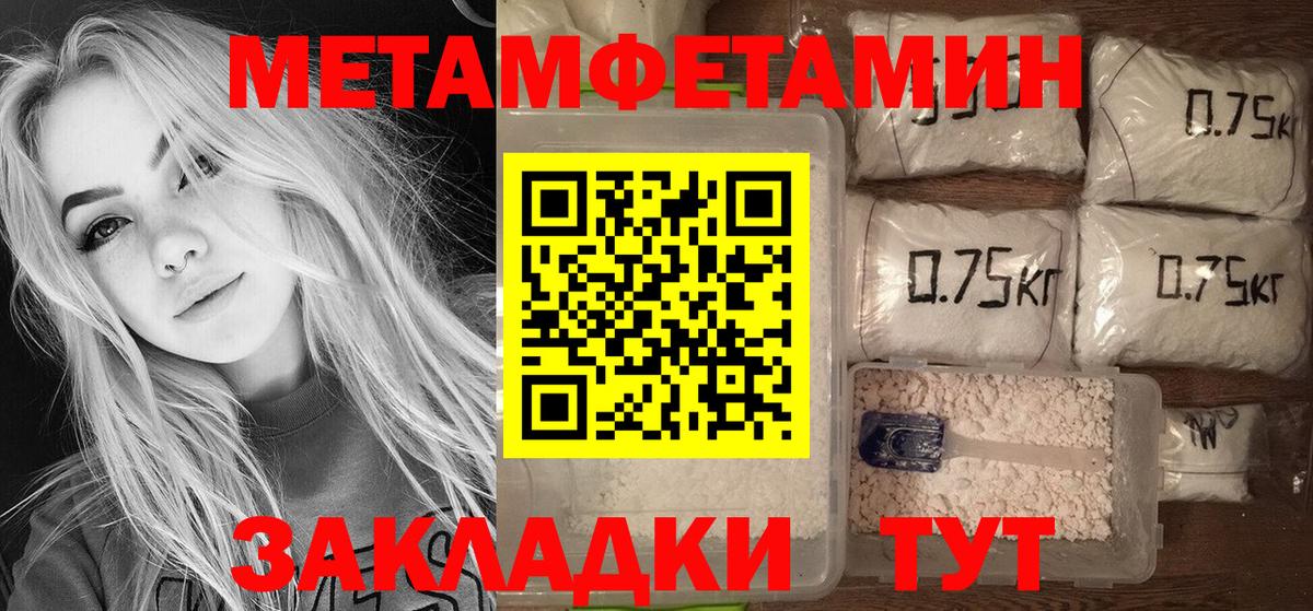 Амфетамин Розовый  АМФ  Кунгур  Вход с VPN 