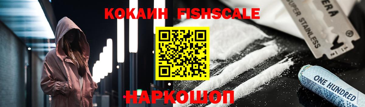 Кокаин VHQ Кунгур