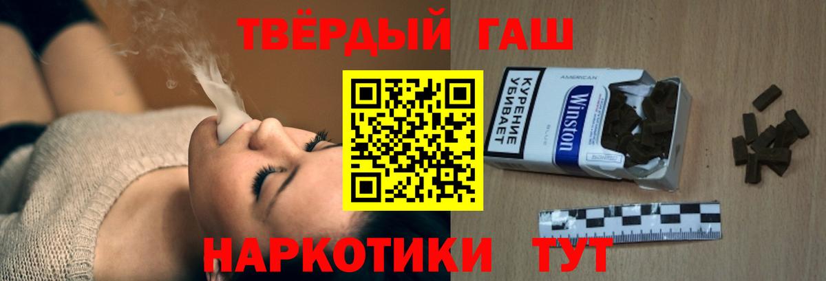 ГАШИШ hashish Кунгур