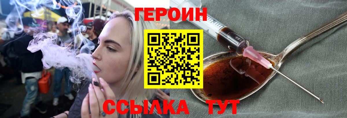 Бошки Шишки  ГАШ  COCAIN  Кунгур  Меф кристаллы  Гашиш  Где купить  Вход с VPN  APVP СОЛЬ   Экстази 