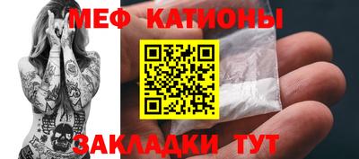 крисы Будённовск