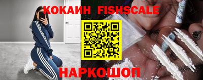 ALPHA PVP Ивантеевка