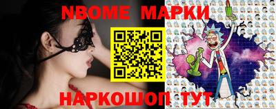 крисы Будённовск