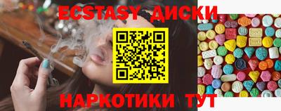 крисы Будённовск