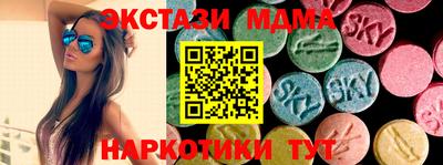 гашик Бугуруслан