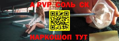 крисы Будённовск