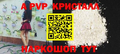 крисы Будённовск