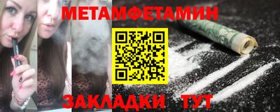 гашик Бугуруслан