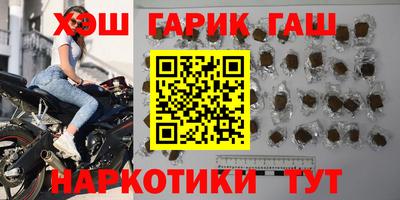 гашик Бугуруслан