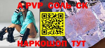 гашик Бугуруслан