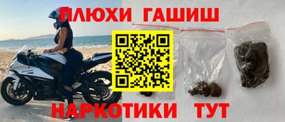 гашик Бугуруслан