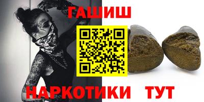 гашик Бугуруслан
