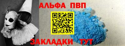 крисы Будённовск