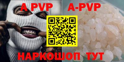 крисы Будённовск