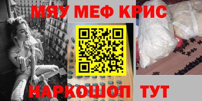 крисы Будённовск
