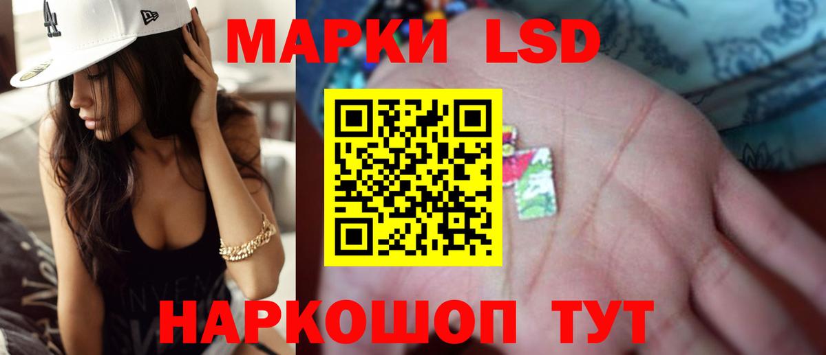 Кунгур  ЛСД экстази кислота  ЛСД экстази  Вход с VPN 
