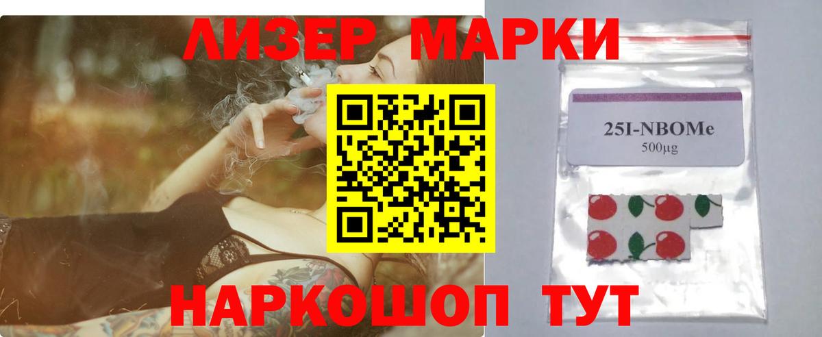 ЛСД экстази ecstasy Кунгур