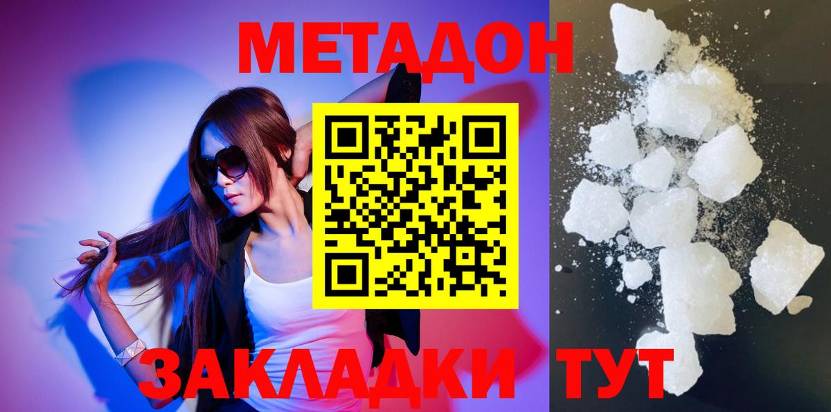 Бошки Шишки Кунгур