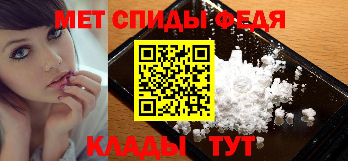 Первитин мет Кунгур