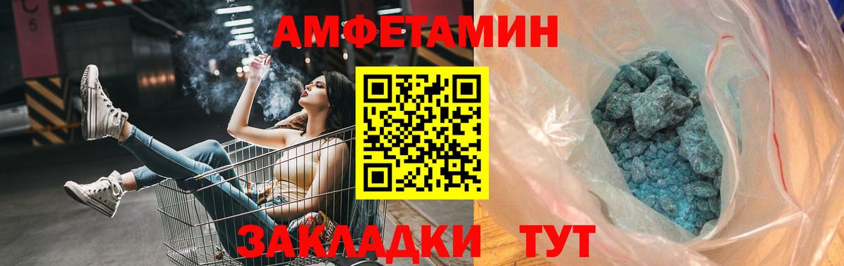Метамфетамин винт  Вход с VPN  Кунгур 