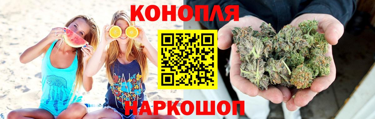 МАРИХУАНА ГИДРОПОН  Каннабис VHQ  Кунгур  Вход с VPN  Марихуана план  Канабис конопля 